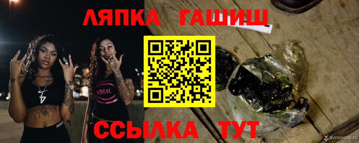 Гашиш хэш Туапсе