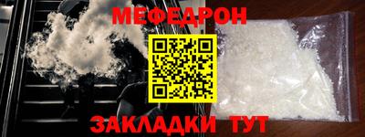 гидра Ливны