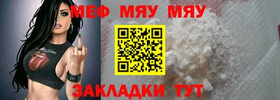 гидра Ливны