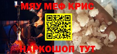 2c-b Ликино-Дулёво
