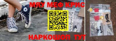 2c-b Ликино-Дулёво