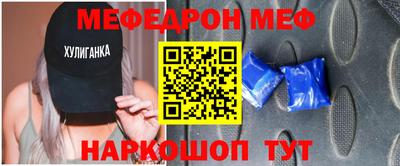 гидра Ливны