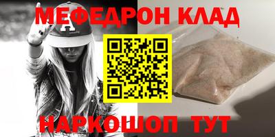 гидра Ливны