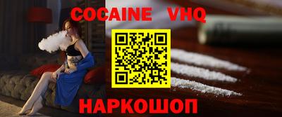 гидра Ливны