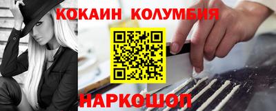 гидра Ливны