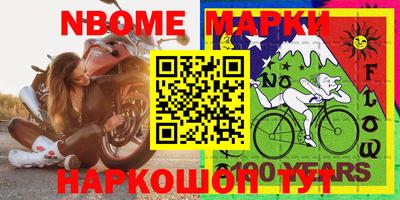 2c-b Ликино-Дулёво
