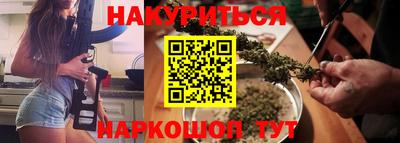 гидра Ливны
