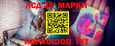 2c-b Ликино-Дулёво