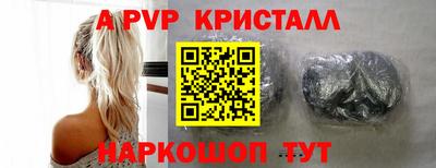герыч Лесосибирск