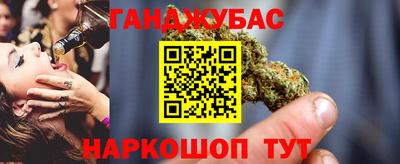 гидра Ливны