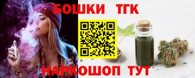 2c-b Ликино-Дулёво