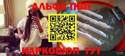 герыч Лесосибирск