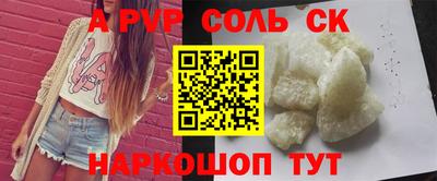 2c-b Ликино-Дулёво