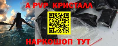 гидра Ливны