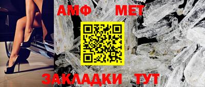 2c-b Ликино-Дулёво