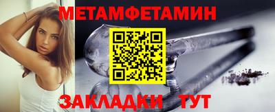 сатива Кумертау