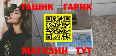 гидра Ливны