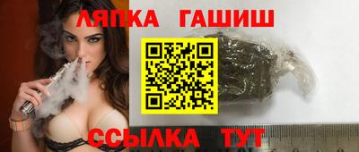 гидра Ливны