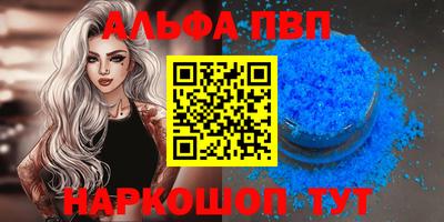гидра Ливны