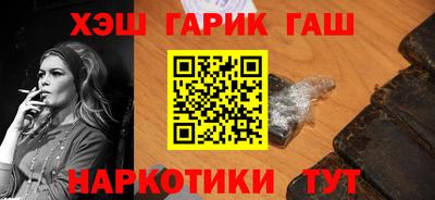 гидра Ливны