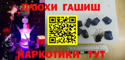 гидра Ливны