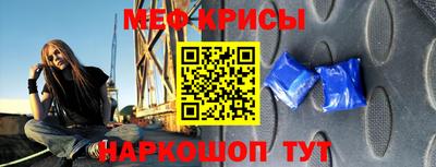 герыч Лесосибирск