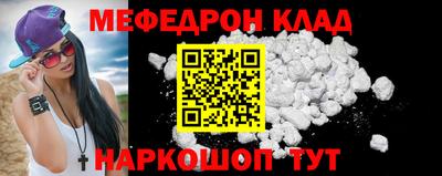 2c-b Ликино-Дулёво