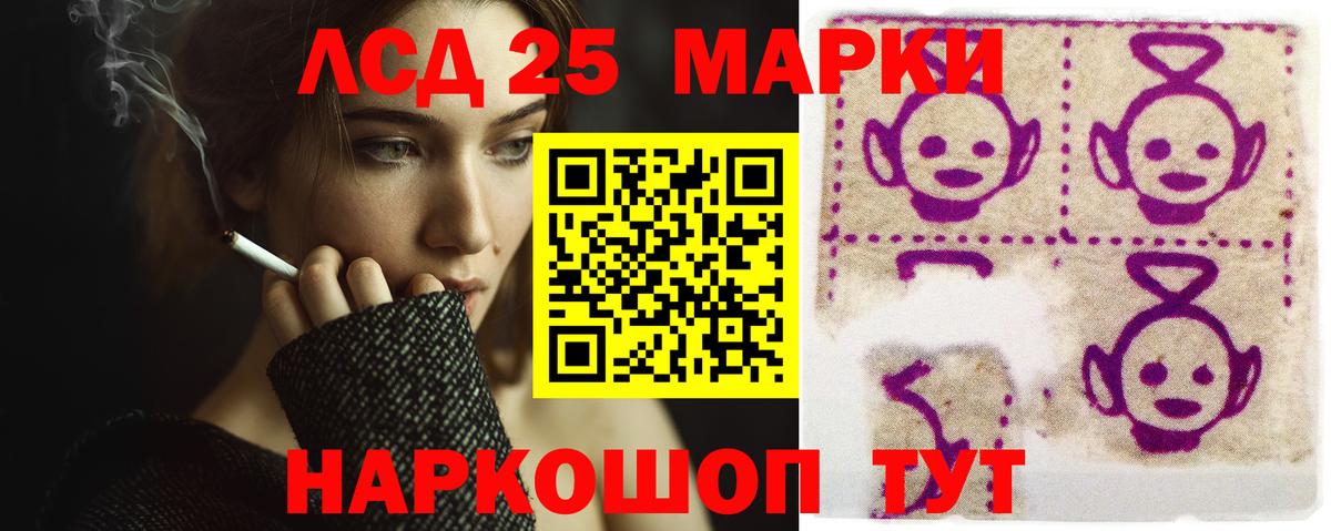Лсд 25 экстази ecstasy Туапсе