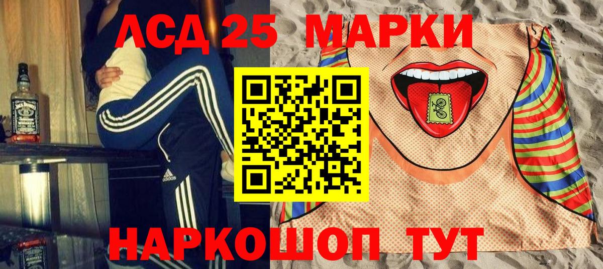 Марки NBOMe 1,8мг Туапсе
