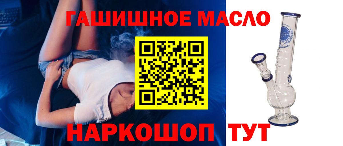 ТГК Wax  Вход с VPN  Туапсе 