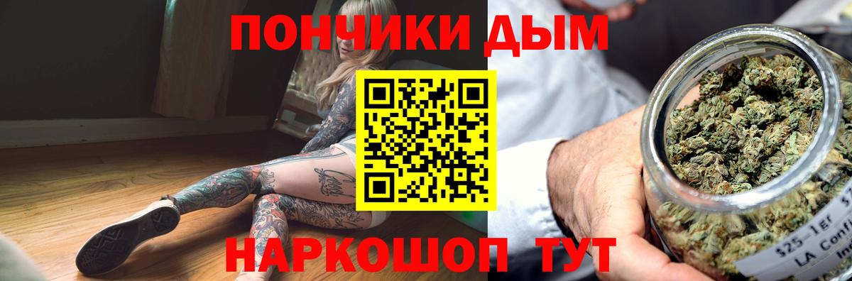 МАРИХУАНА тримм  Каннабис SATIVA & INDICA  Вход с VPN  Туапсе  Шишки марихуана гибрид 